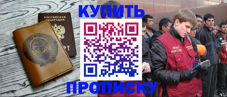 регистрация для школы в Гаврилов-Яме